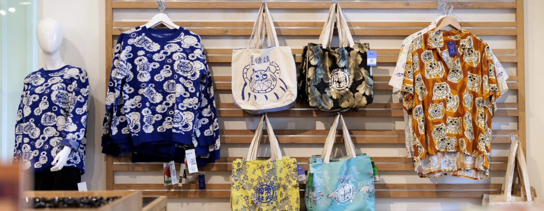 museumshop