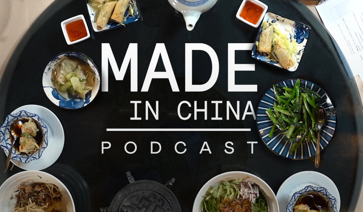 Made in China header